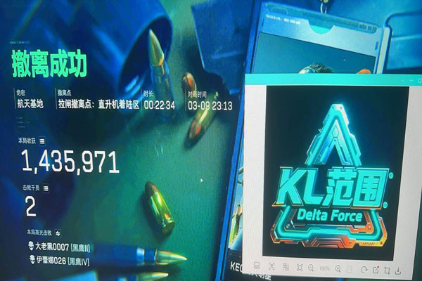 三角洲辅助很卡软件效果